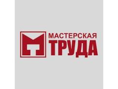 Фото 1 Пакеты с логотипом, г.Санкт-Петербург 2021